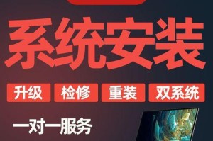 Mac如何安装Win7系统教程（详细步骤教你在Mac上安装Windows7系统）