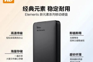映客移动硬盘怎么样知乎,深度解析其性能与用户体验