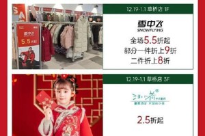 解析以上品折扣的购物福利，尽享超值优惠！（折扣力度大、品种丰富、限时限量购物，）