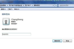 如何创建一个有效的用户名和密码（以XP电脑为例，防止密码错误和账号被盗的方法）