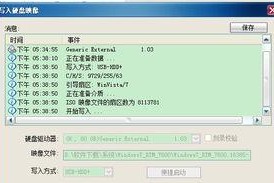 怎么把系统刻进移动硬盘,如何将系统刻录至移动硬盘的详细教程