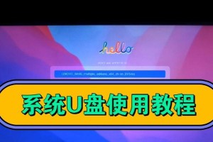 学习如何使用PE系统和安装系统——掌握关键技能（详细教程带你一步步完成操作，轻松搞定电脑问题）