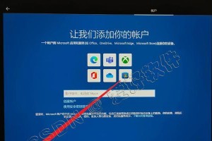 一步步教你使用快启动U盘安装Win10系统（简单易懂的Win10系统安装指南，让你轻松完成安装）