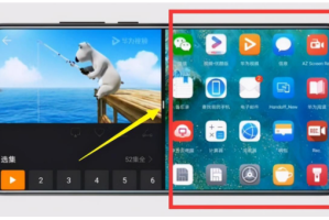 华为手机分屏模式：享受边刷抖音边聊天的便捷体验
