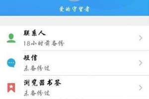 手机云服务怎么用,轻松掌握云端存储与同步技巧