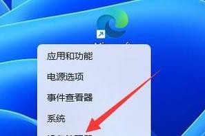电脑连接错误的解决方法（如何应对电脑出现连接错误的情况）