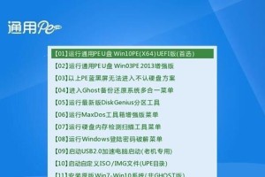 使用惠普U盘重新安装系统的详细教程（简单易行的操作步骤帮助您重新安装系统）