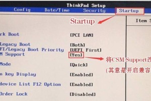华南主板boos进入U盘教程（简单易懂的操作步骤，帮你成功进入U盘模式）