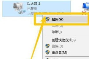 台式电脑无法连接网络的解决方法（解决您台式电脑无法上网的烦恼）
