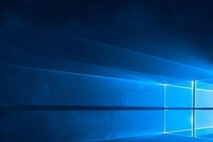 使用U盘安装Win10的详细教程（简单易行的方法，让您轻松安装Windows10系统）