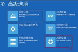 Win10蓝屏错误0xC0000001全攻略：三种高效修复方法