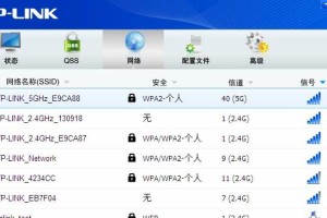 以磊科NW338的性能和优点剖析（领先技术的NW338无线路由器，助力高速网络体验）