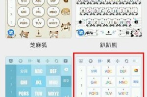 探索华为收纳方块，打造个性化手机主题（华为收纳方块的设置方法及使用技巧）