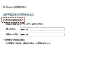 米家移动硬盘怎么加密码,米家移动硬盘密码生成攻略