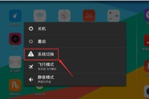 Win8装Win7双系统教程（教你如何在Win8系统上安装Win7，让你轻松享受两个系统的便利）