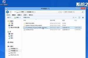 U盘安装Win7的超级详细教程（从制作U盘启动盘到完成安装，轻松搞定Win7系统）