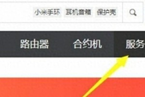 如何从小米官网下载并安装USB驱动？