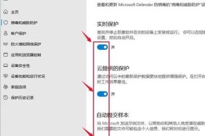 PE教程（从零开始，轻松学习PE技巧与方法）