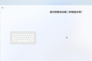 Rufus使用教程（简单快捷的Rufus教程，让你轻松制作启动U盘）