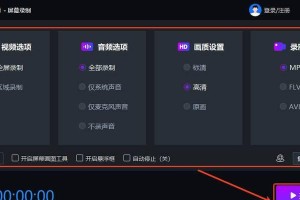 如何录制屏幕视频有声音（实用技巧与步骤，让你轻松录制出完美的屏幕视频）
