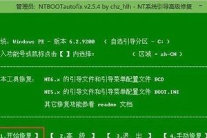 苹果电脑如何安装Windows7系统？（详细教程帮你一步步操作，让你的苹果电脑运行Windows7！）
