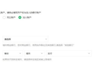 如何有效删除收银电脑上的错误账簿？（通过以下15个步骤，轻松删除收银电脑上的错误账簿）
