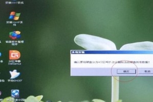 制作WinPE光盘系统教程（学习如何制作自己的WinPE光盘系统）