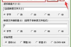 利用启动U盘备份系统，保护数据安全（详细教程）
