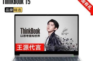 壹号本装Win7系统教程（轻松安装Win7系统，让你的电脑如虎添翼）