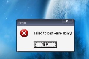 探讨电脑玩手游弹出错误页面的原因与解决方法（如何应对电脑玩手游时出现的错误页面）