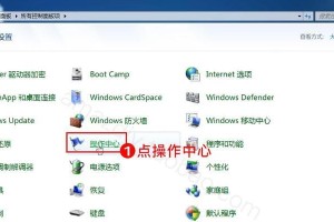教你如何使用OS安装双系统（轻松实现双系统安装的步骤和技巧）