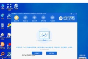 电脑刷win7教程（详细步骤带你一键刷win7，轻松解决电脑问题）