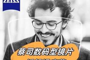 数码镜片的颠覆性革新（通过科技进步引领摄影时代的变革）