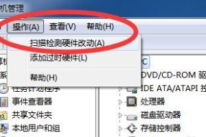 使用U盘重新安装系统教程（一步步教你如何利用U盘重新安装操作系统）