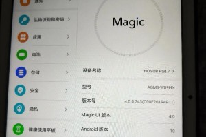 金红米6s手机全面评测（性能优越，实用性强，是购买的不二选择）