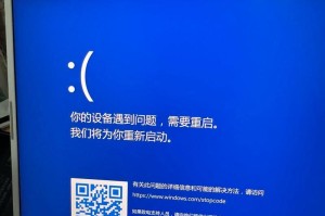 厦门集美电脑蓝屏维修点（专业维修，高效解决蓝屏困扰，让您的电脑重获新生）