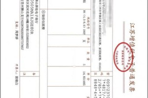 电脑开票格式错误的解决方法（优化税务系统、避免开票格式错误）