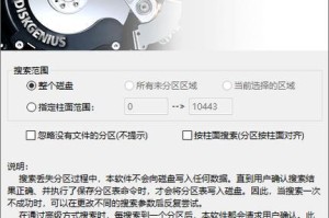 解决无法打开计算机和装系统问题的教程