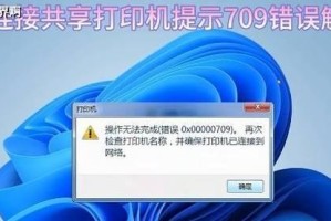 老电脑无信号输入密码错误的解决方法（老电脑密码错误无信号，如何应对与解决？）