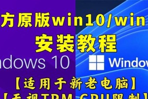虚拟光驱安装Win10教程（使用虚拟光驱轻松安装Windows10系统）
