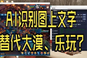大漠插件ai有什么用,高效内容创作与智能辅助工具概览