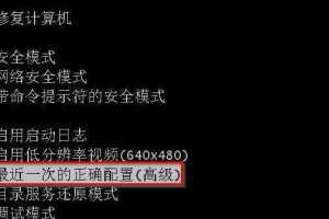 在线装Win7教程（从下载到安装，一键完成梦想系统的安装）