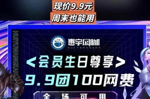 电脑错误代码分析及解决方案（以电脑没交网费的错误代码为例，详解问题原因和解决办法）