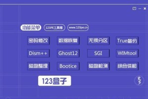 大白菜系统装机教程（轻松学会如何为大白菜安装操作系统）