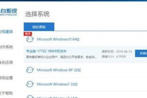 深度Win7分区教程（深入了解Win7分区及优化方法，轻松优化系统性能）