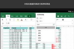 平板电脑可以做表格吗,轻松实现高效表格制作与编辑