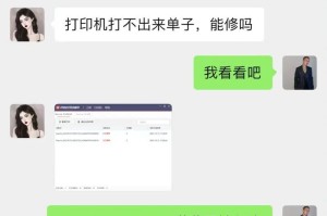 解析1663cn电脑访问错误的原因及解决方法（探索1663cn电脑访问错误的根源与解决方案）