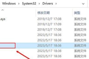 解决电脑无法连接错误769的方法（电脑网络故障问题解决，错误代码769的解决方案）