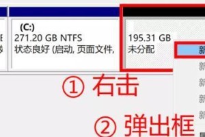 电脑磁盘管理的分区技巧（优化存储空间，提升系统性能）