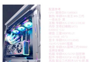以大白菜系统装机教程为主题，学习如何自行组装电脑（大白菜系统装机教程详解）